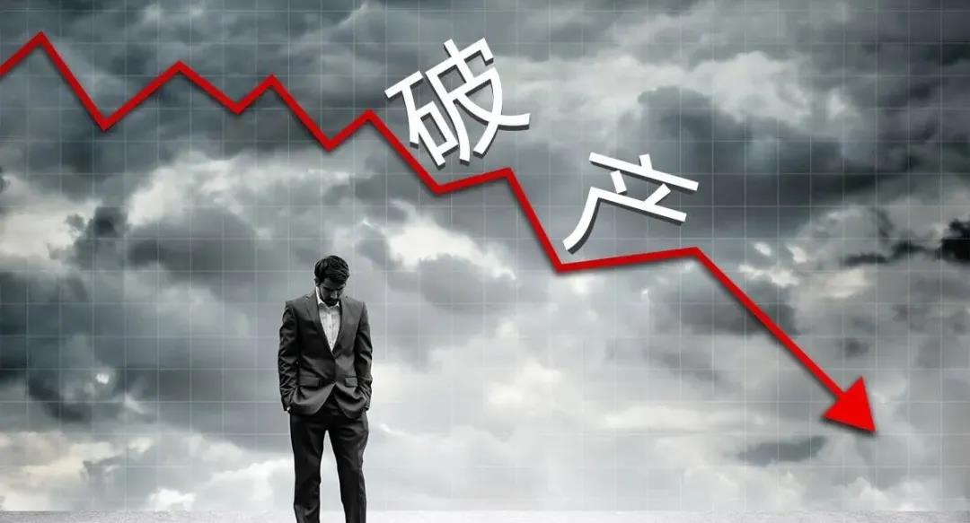 解除“限高令”的措施有哪些？破產(chǎn)申請(qǐng)可以嗎？