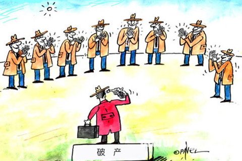 公司破產了，只能通過申報實現債權嗎？