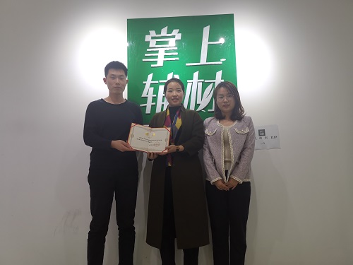 微信圖片_20191030092410.jpg