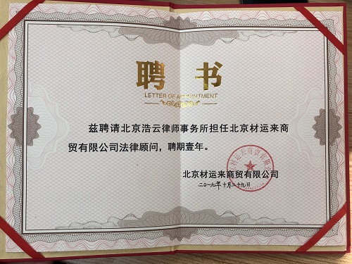聘書.jpg