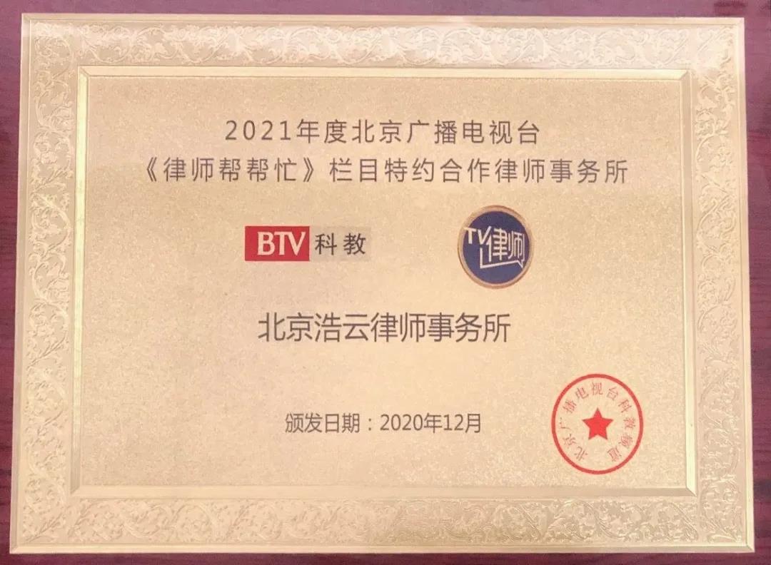 微信圖片_20210112151604.jpg